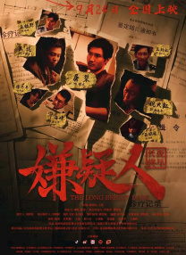 肤浅的姐姐