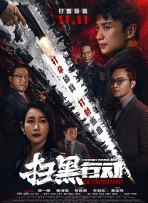 美国十次a∨亚洲入口