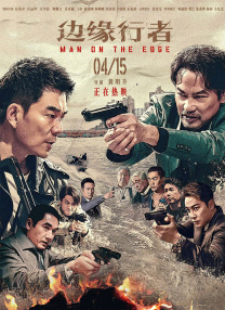 为了皇帝无删减