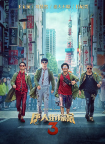 av在线免费观看大全