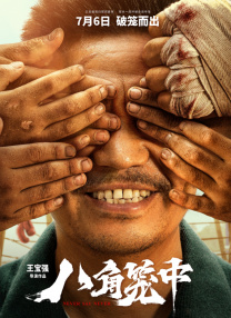 不卡伊人av在线播放