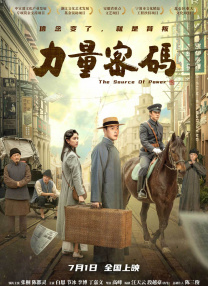 在线观看国产区