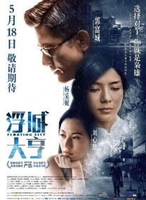 怡红院男人的天堂