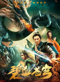 黄免费