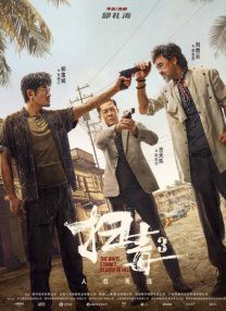 久久成人18