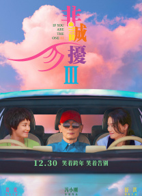 日韩av中文字幕在线