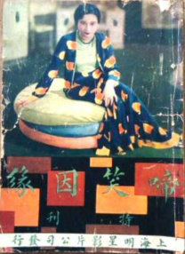 亚洲欧美大片