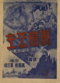 玩具酱在线观看