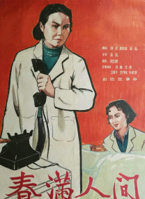 亚洲看看