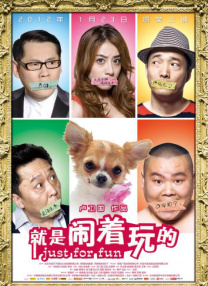 美女没穿内裤直播
