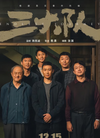 一百次求情