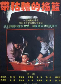 白夜追凶在线观看免费观看
