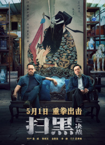 青青草是针对华人