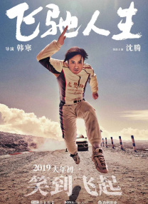床上妖物的她