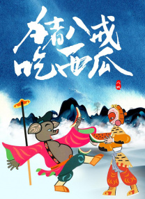 在线看福利片