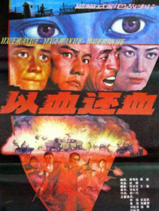 三个女人的故事