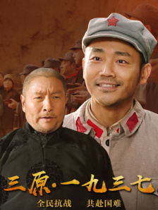 chinese男男