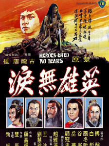 寡妇高潮毛片