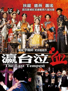 综合久久久久久久综合网