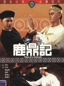 羞羞的影院