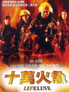 精品国产96亚洲一区二区三区
