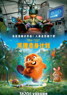 怡春院免费观看十次啦