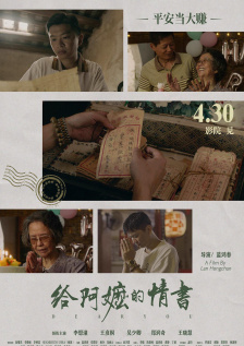 邻居家的小伙子