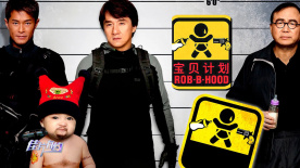 豪放家庭