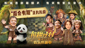 时代光华的沦陷