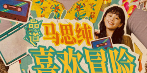 国产 欧美 在线