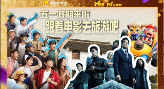 好老师