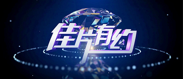 国产成人香蕉在线视频网站