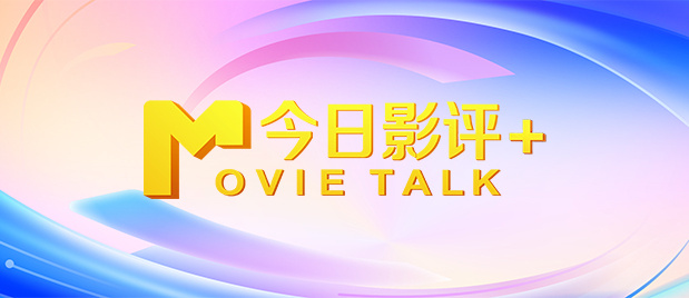 一区二区高清在线观看